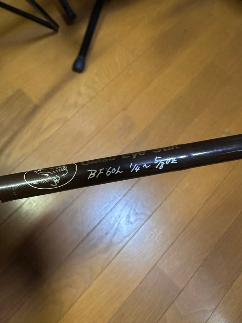 30年前のグラスアイ！ロッド&ハンドルグリップセット