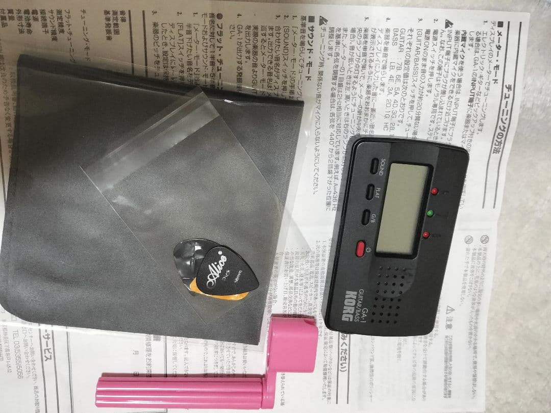 epiphone les paul custom エピフォン レスポール 黒