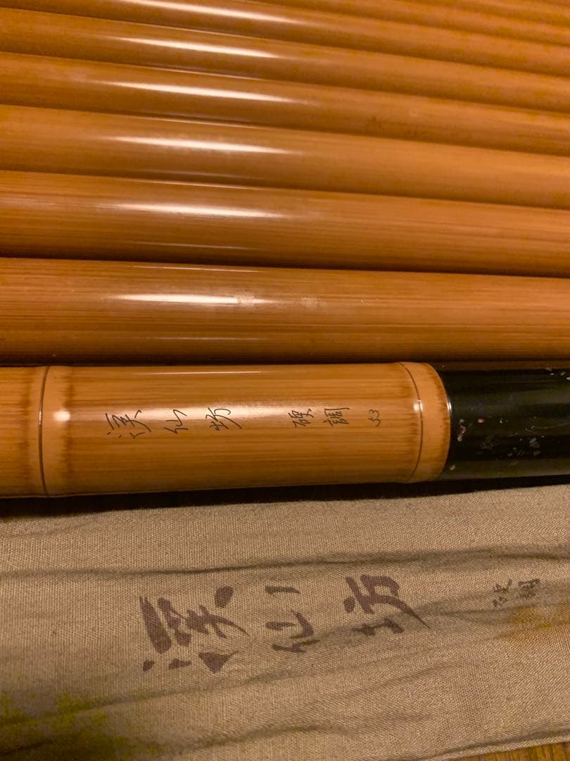 ダイワ Daiwa 渓仙坊 53 硬調