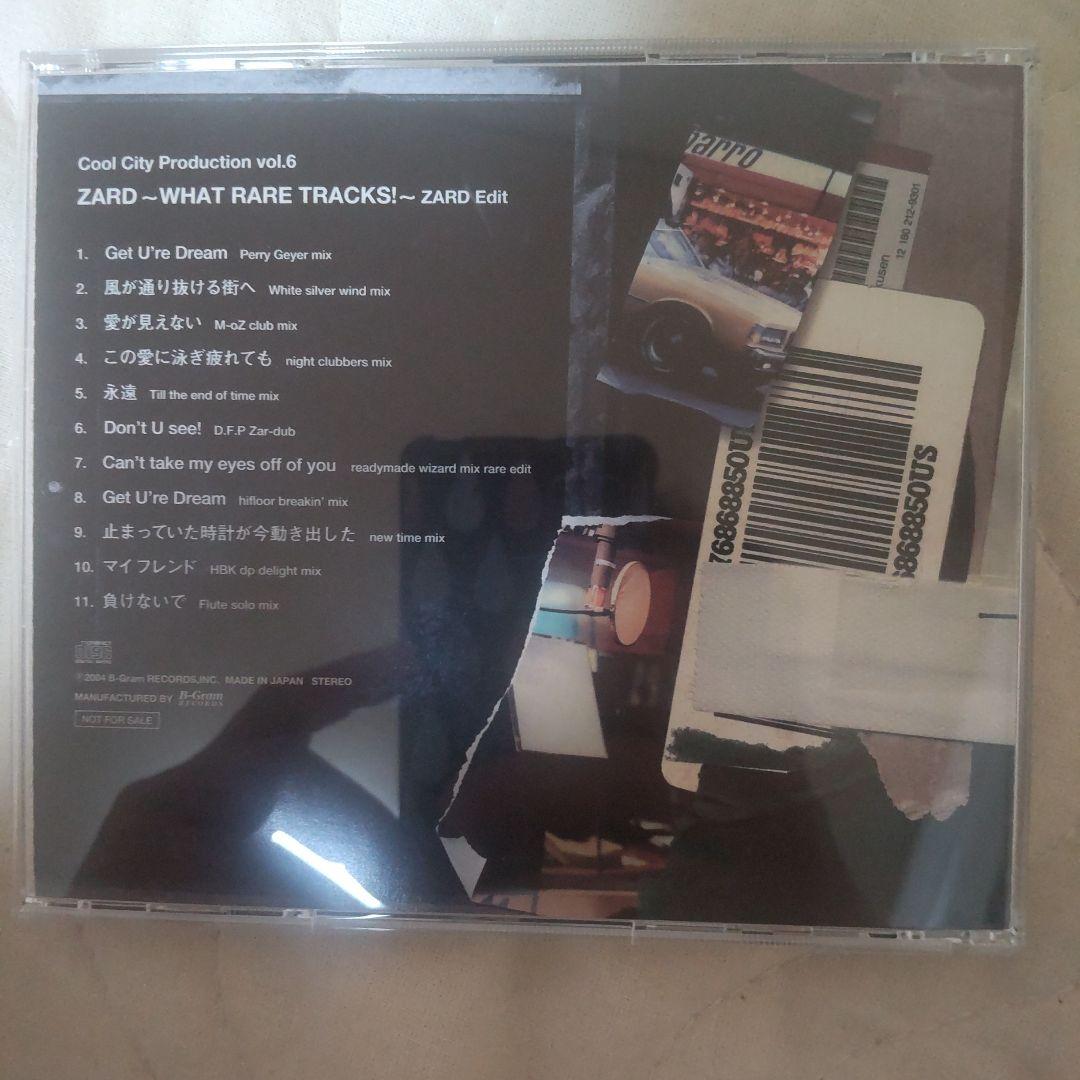 ZARD - WHAT RARE TRACKS! - ZARD Edit 帯付き