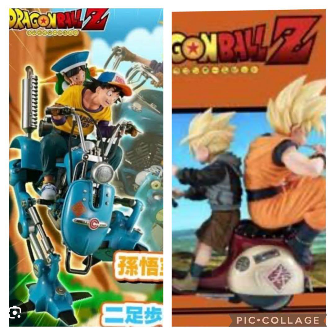 【輸送箱未開封】デスクトップリアルマッコイ　悟空　悟飯　2体セット