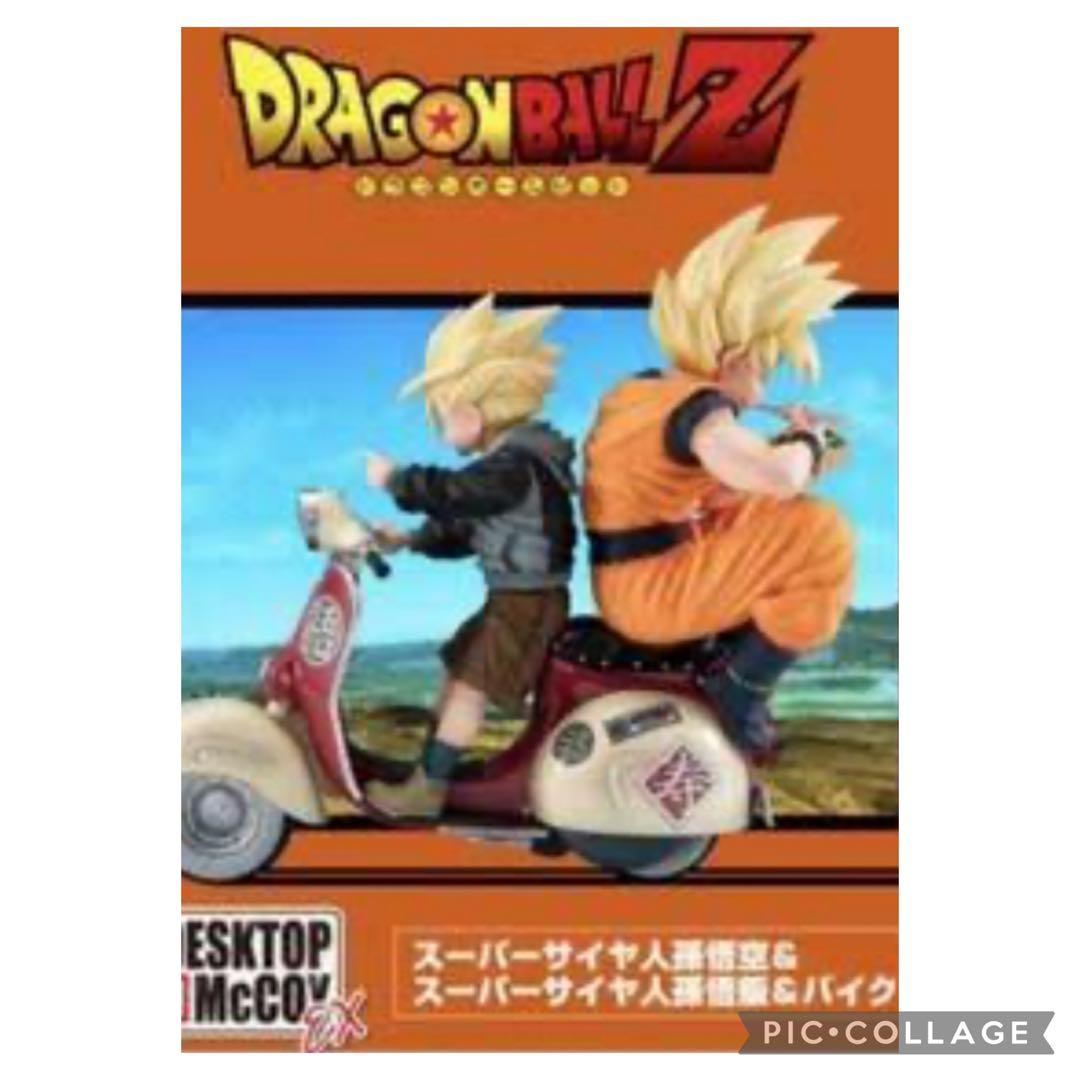 【輸送箱未開封】デスクトップリアルマッコイ　悟空　悟飯　2体セット