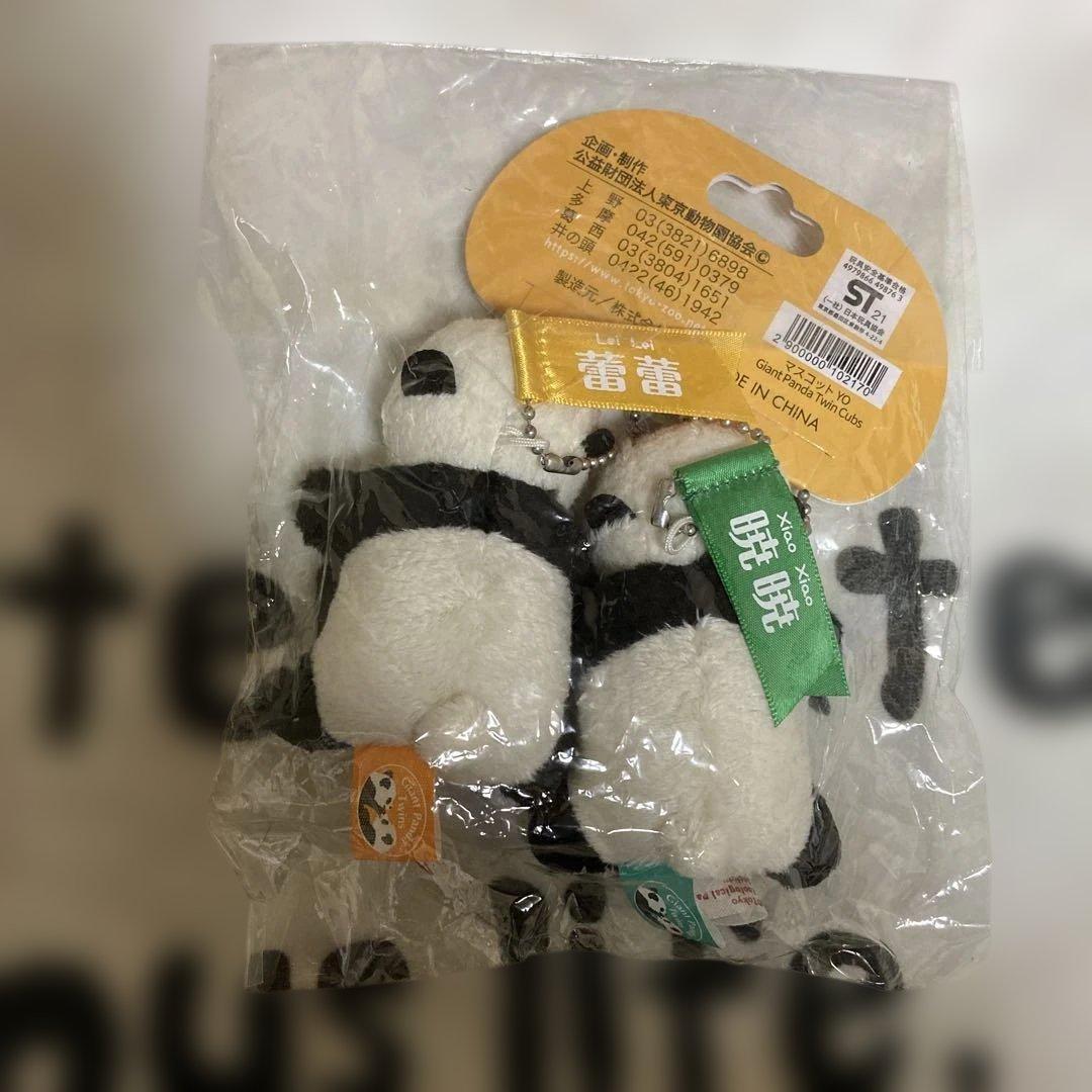 シャオシャオレイレイ　パンダセット売り