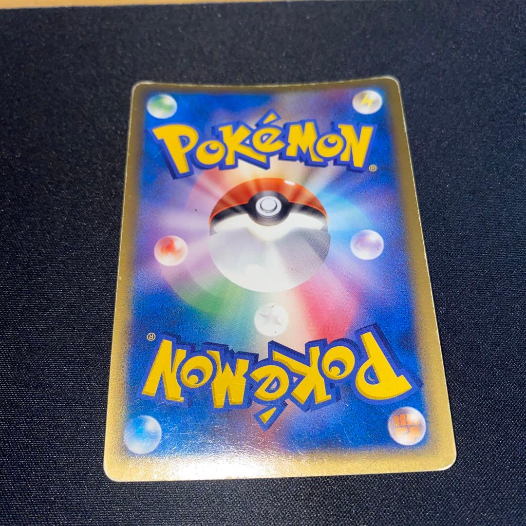 ポケパークのゴンベ ポケパークプレミアムファイル 008/009