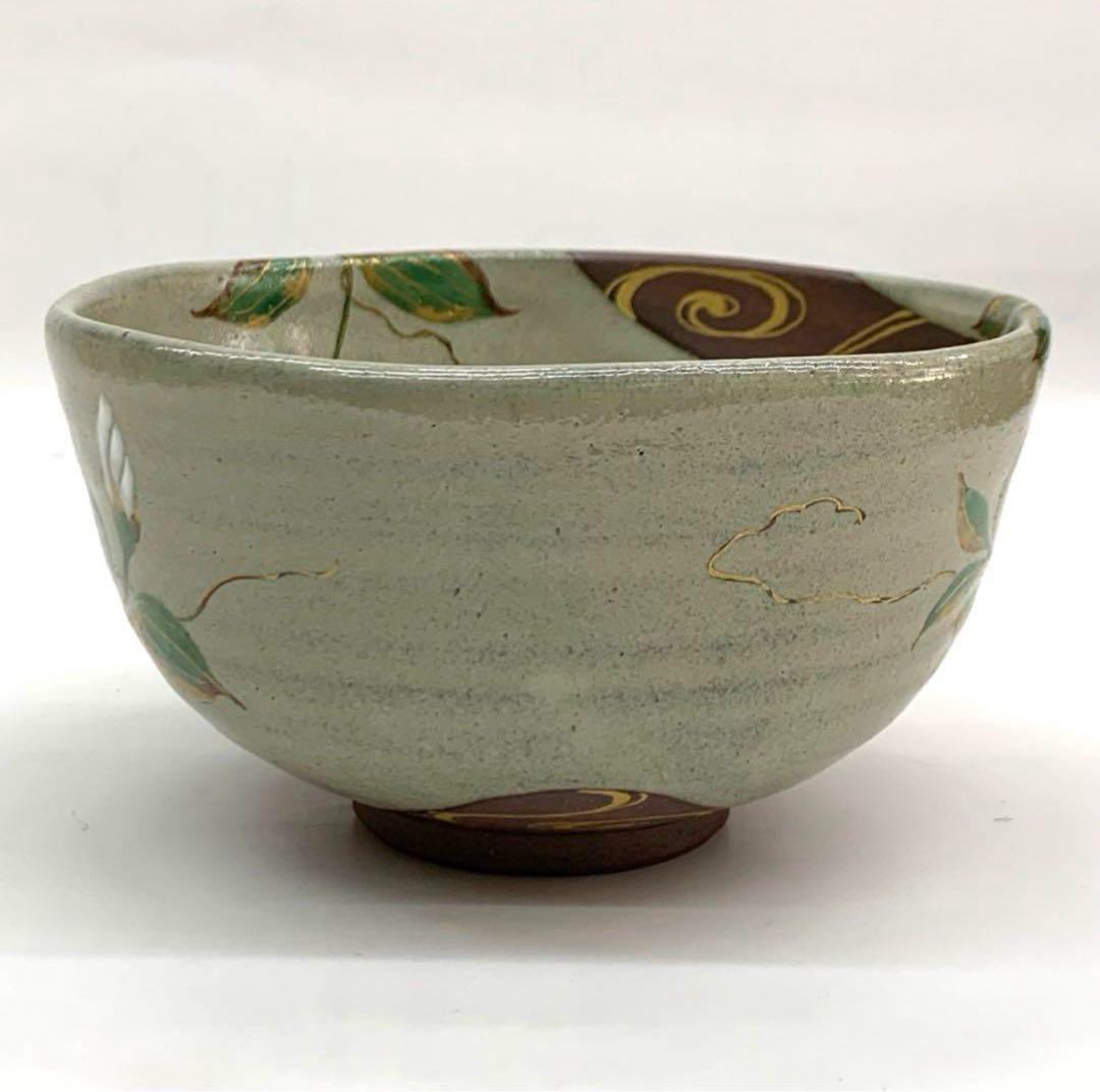 【茶碗　光琳水　鉄仙絵】中村秋峰　合箱