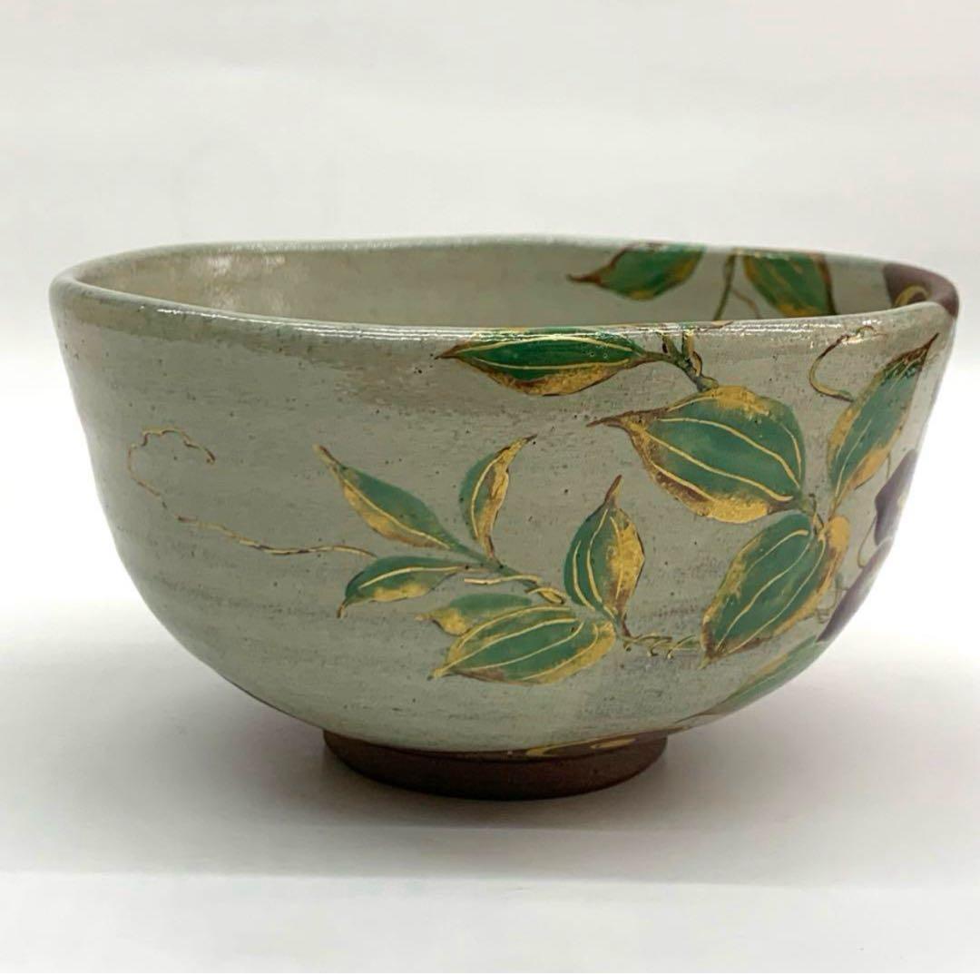 【茶碗　光琳水　鉄仙絵】中村秋峰　合箱