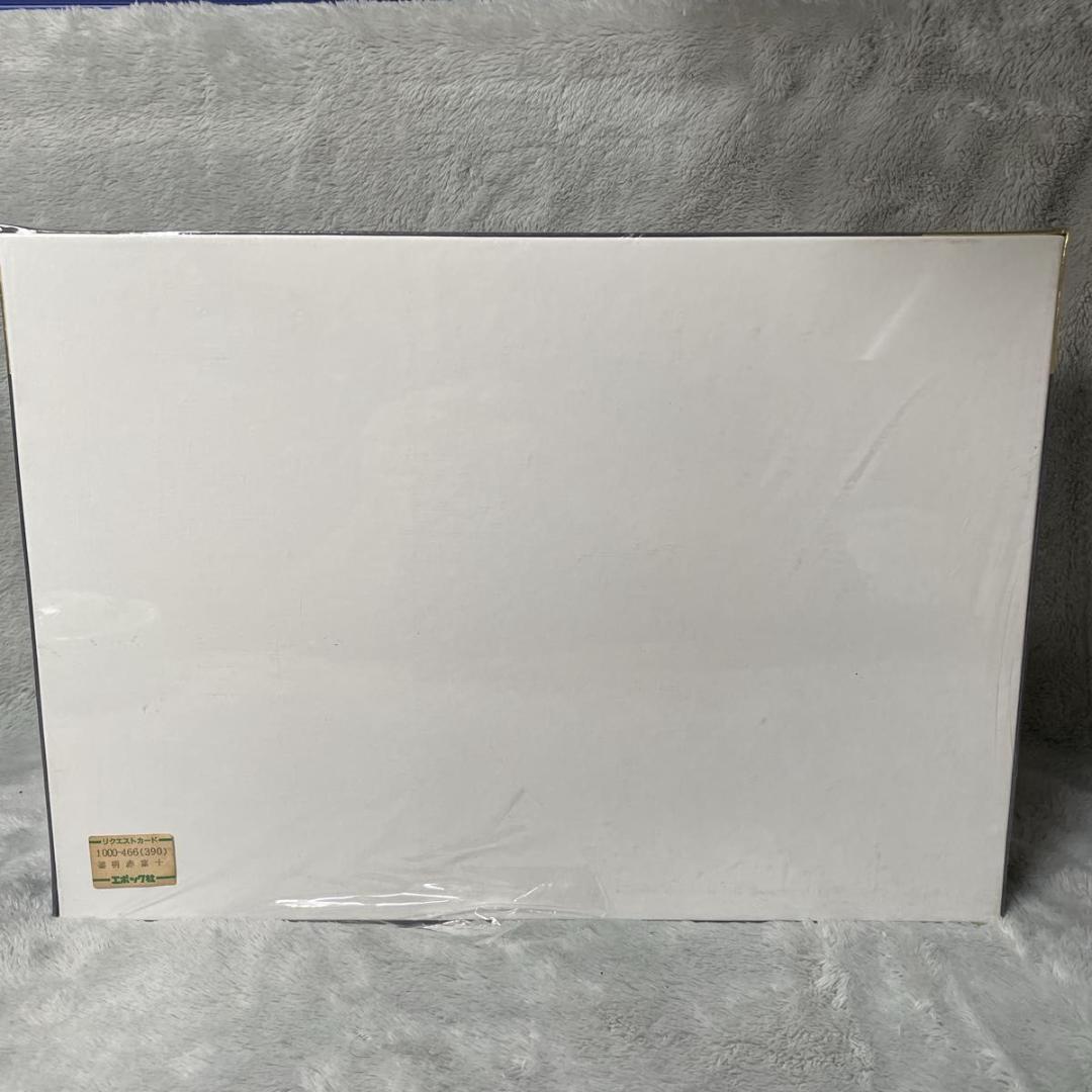 【未開封超希少】倉田立美 黎明赤富士 1000ピース ジグソーパズル エポック社