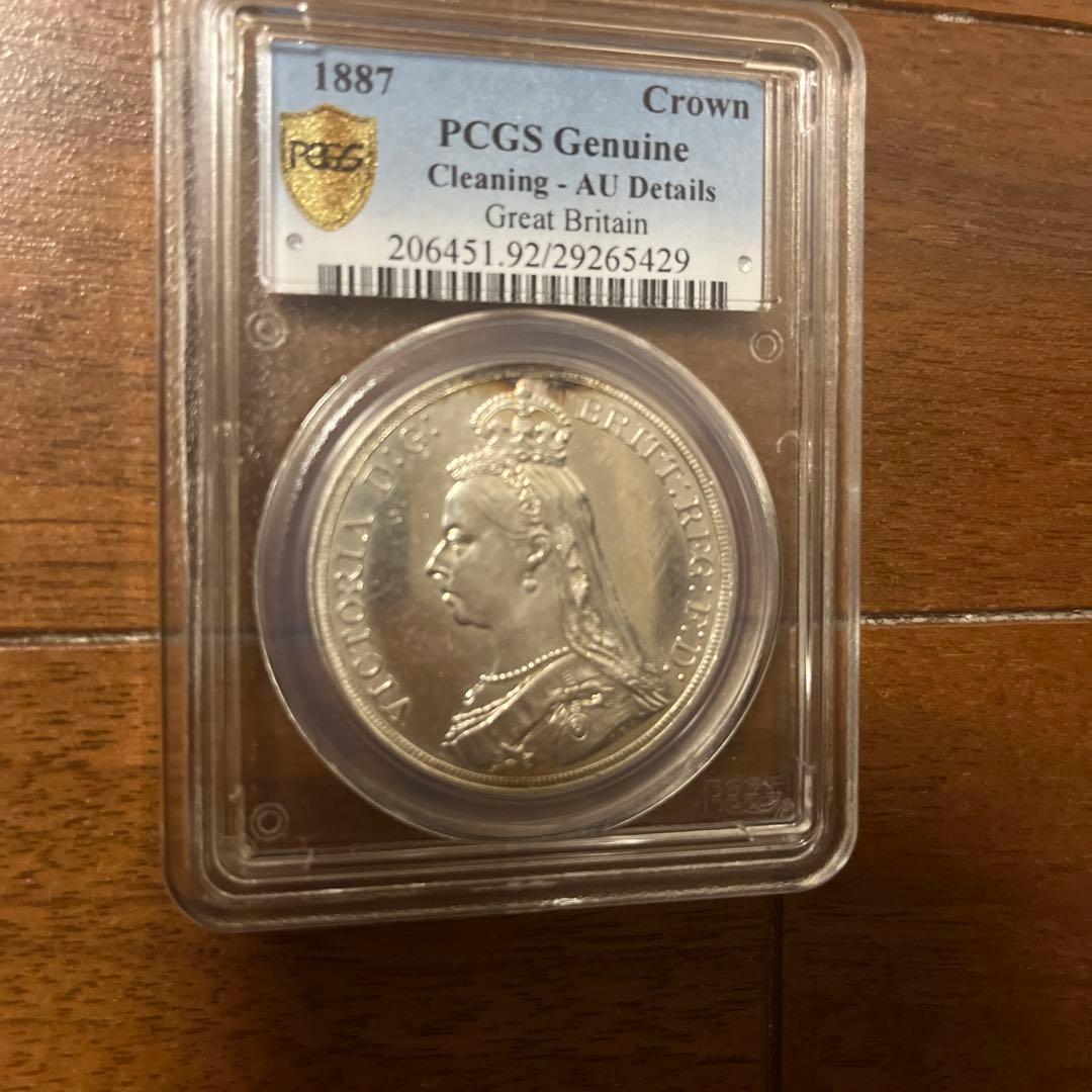 銀貨　アンティーク