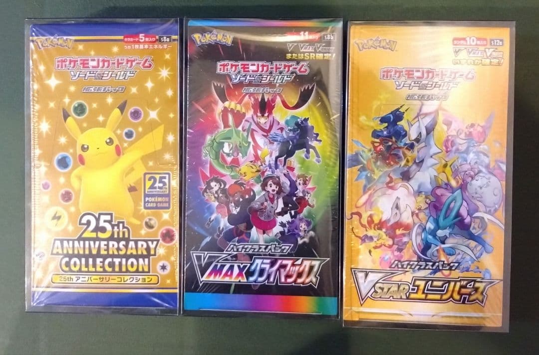【全シュリンク付き】ポケカ box 3種(25th Anniversary 他)