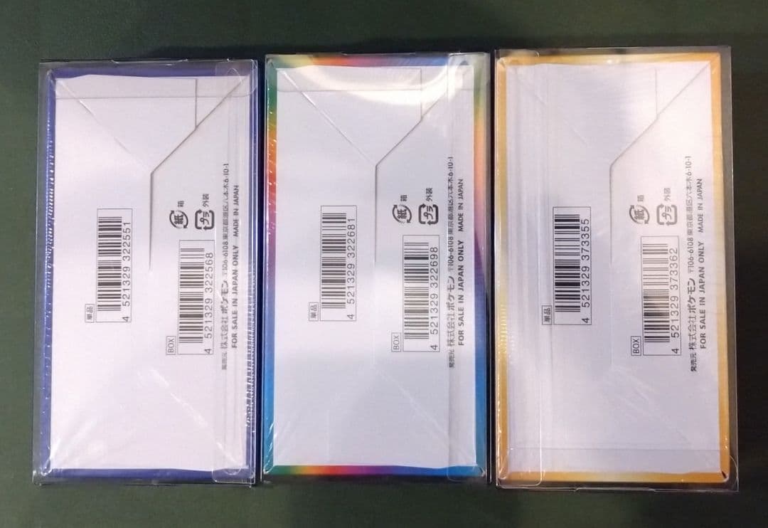 【全シュリンク付き】ポケカ box 3種(25th Anniversary 他)
