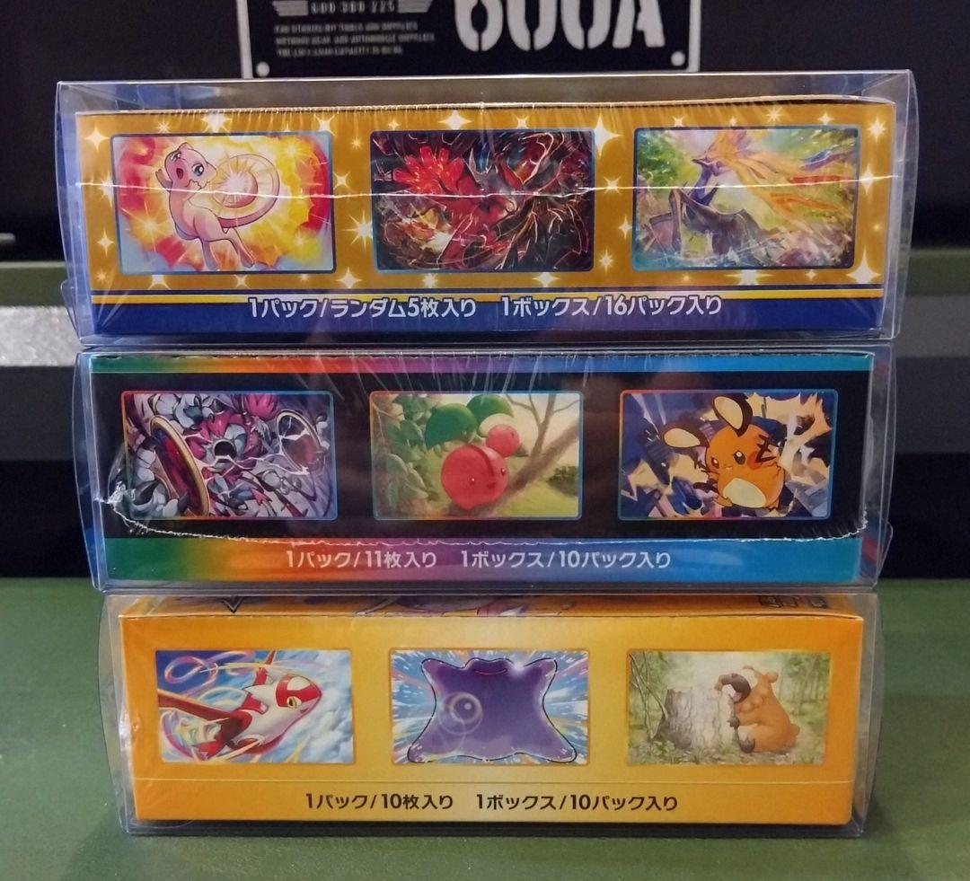 【全シュリンク付き】ポケカ box 3種(25th Anniversary 他)