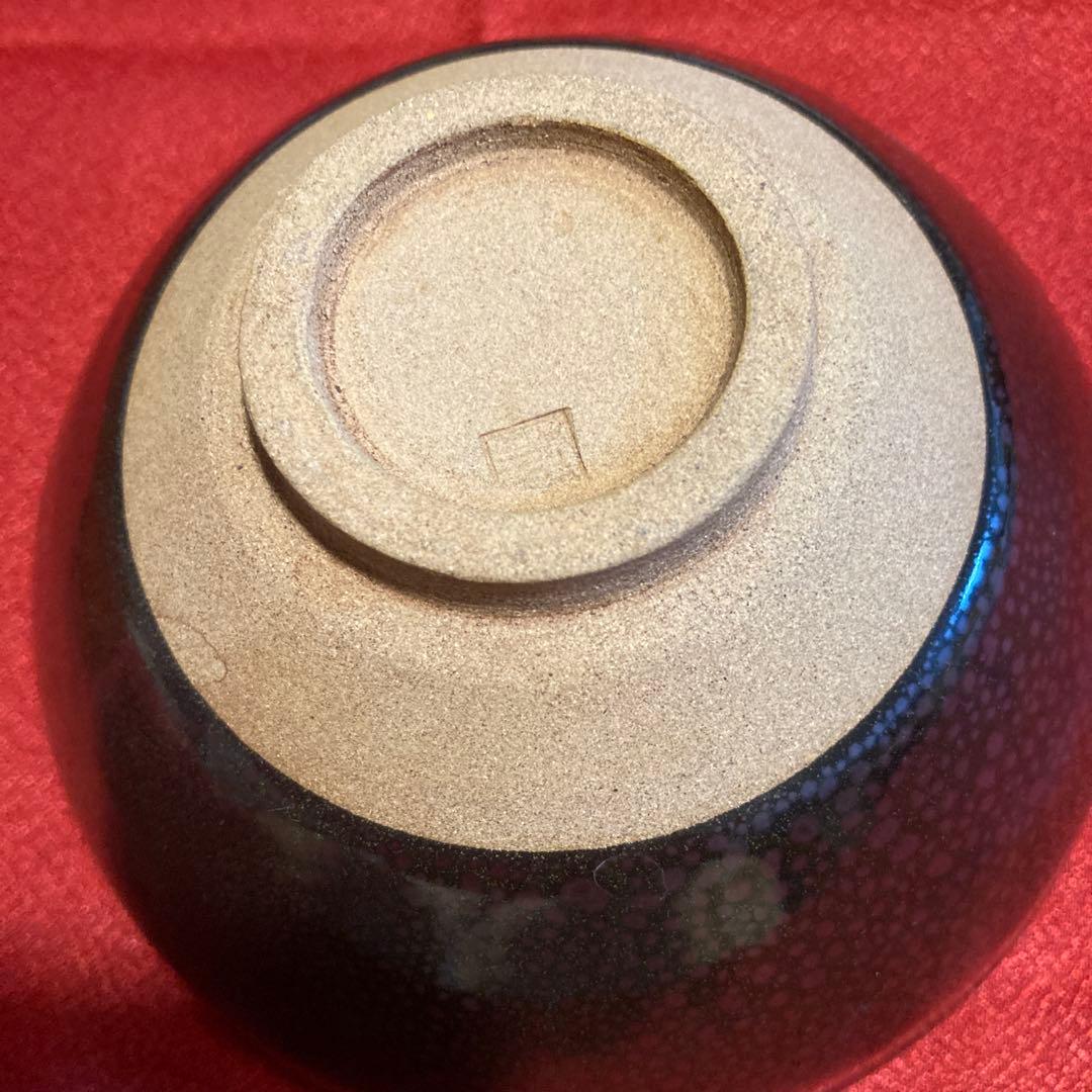油滴天目の茶碗　中国製