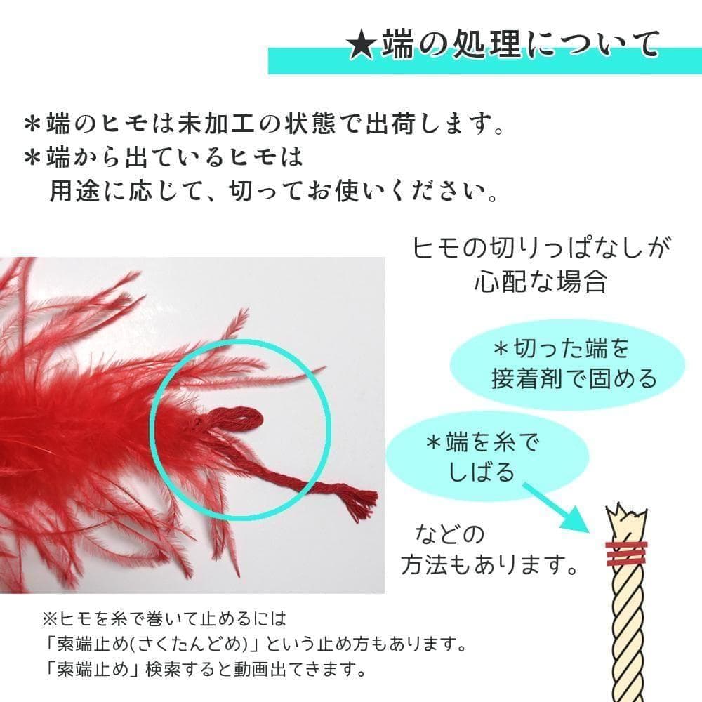 【ツル】3PLY オーストリッチ　黄色