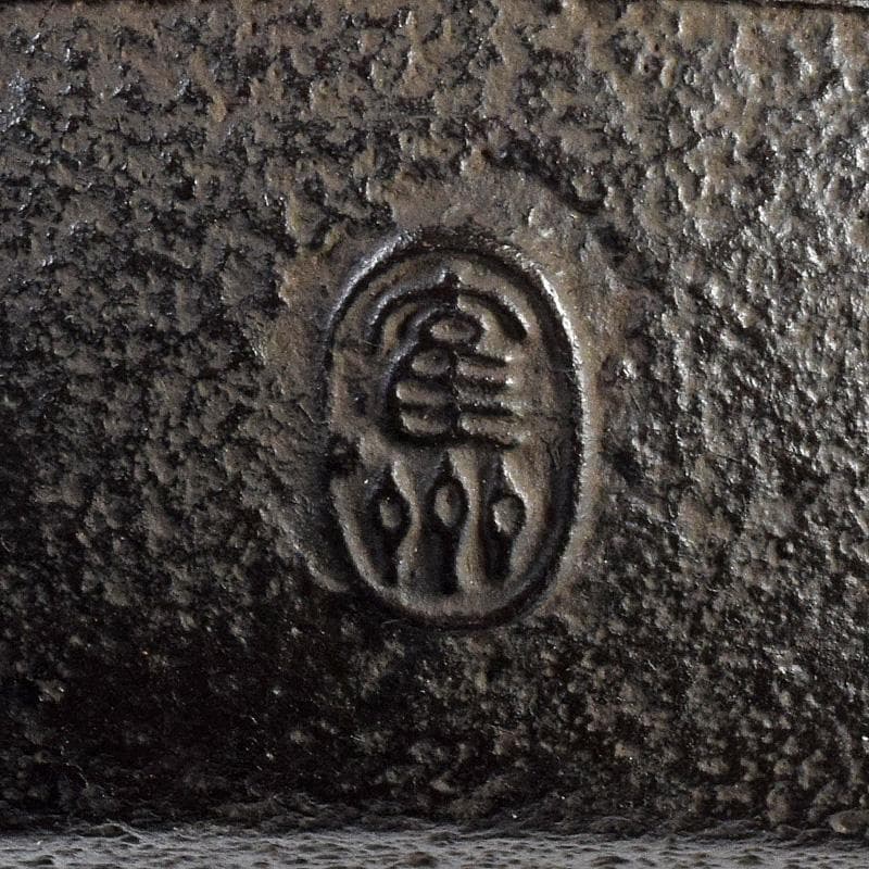 煎茶道具　南部鉄器　金澤雀州造　薄文　筒形　鉄瓶　鉄壷　D　R7746