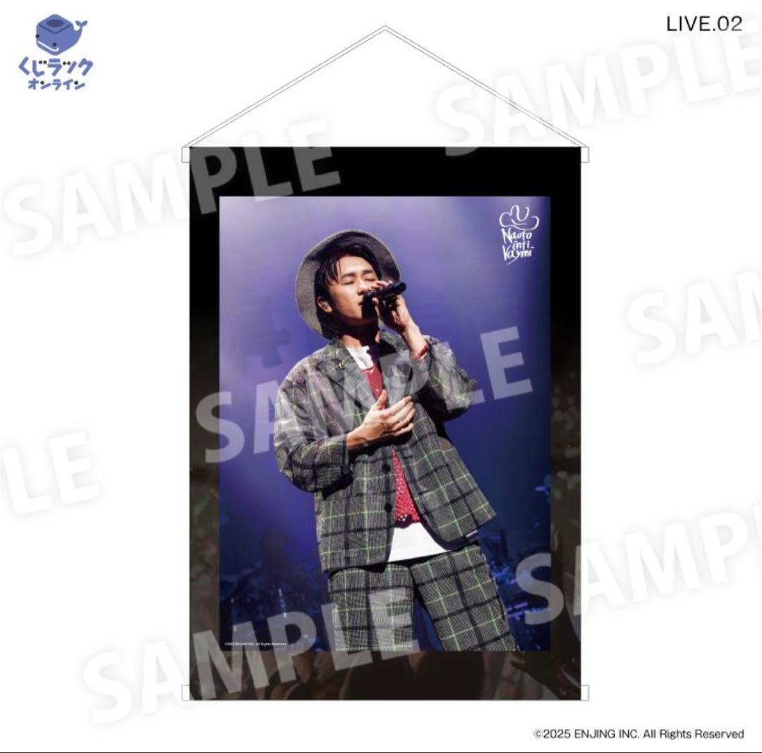 ナオト・インティライミ くじラック A賞 タペストリー