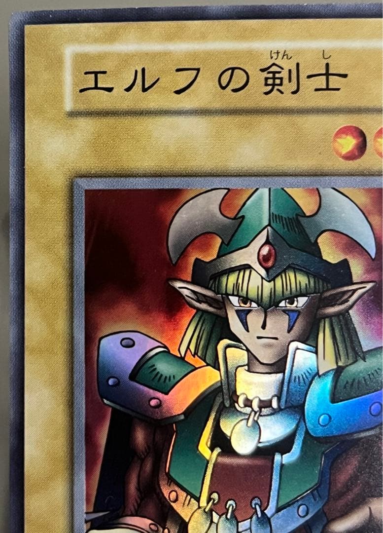 エルフの剣士 初期