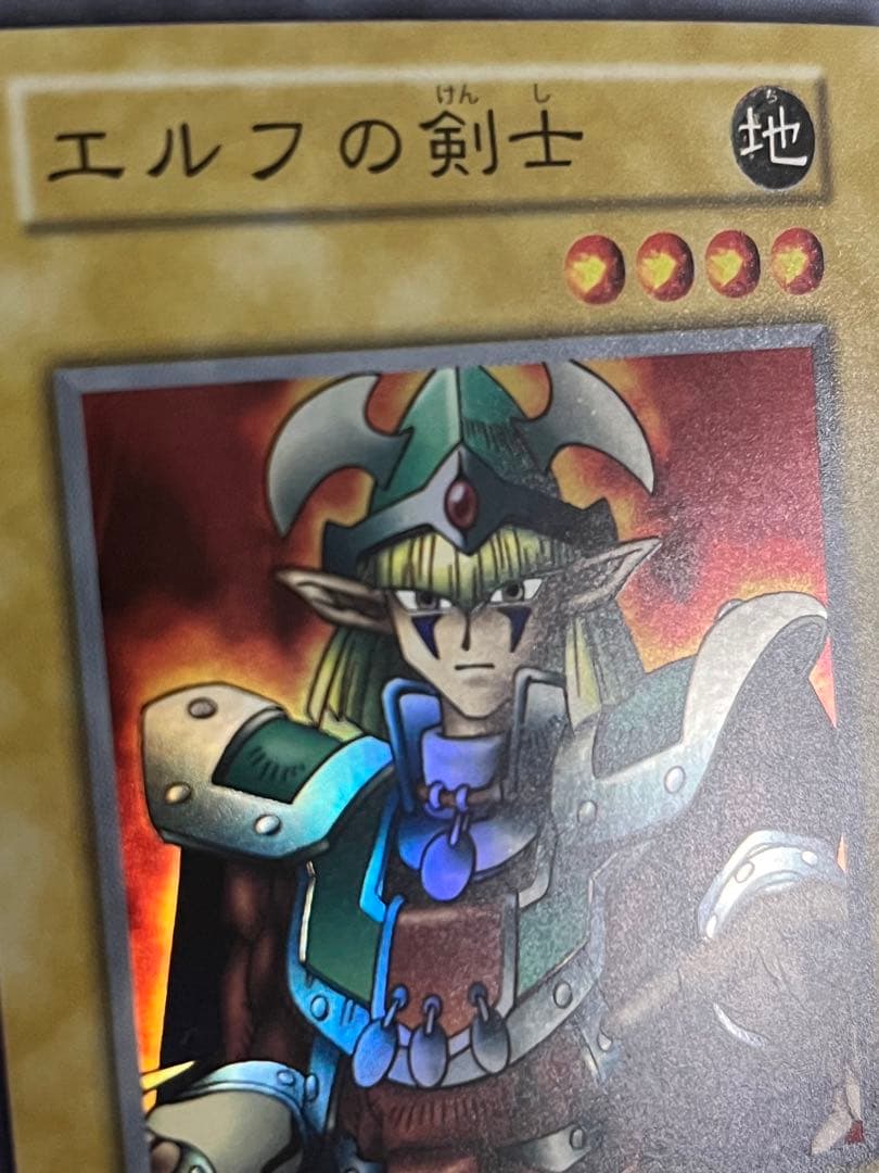 エルフの剣士 初期