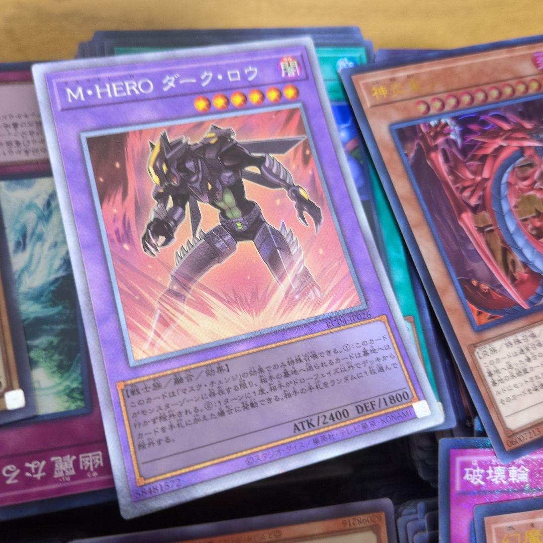 遊戯王　スーパーレア以上　5000枚以上　まとめ売り