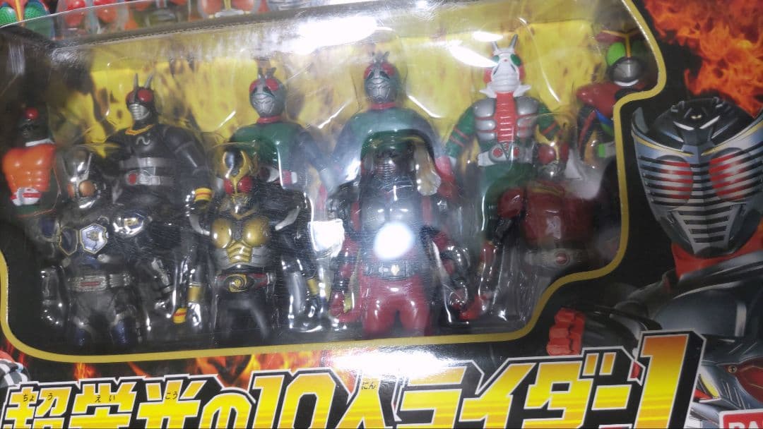 超栄光の10人ライダー1 と新栄光の10ライダーの２セット