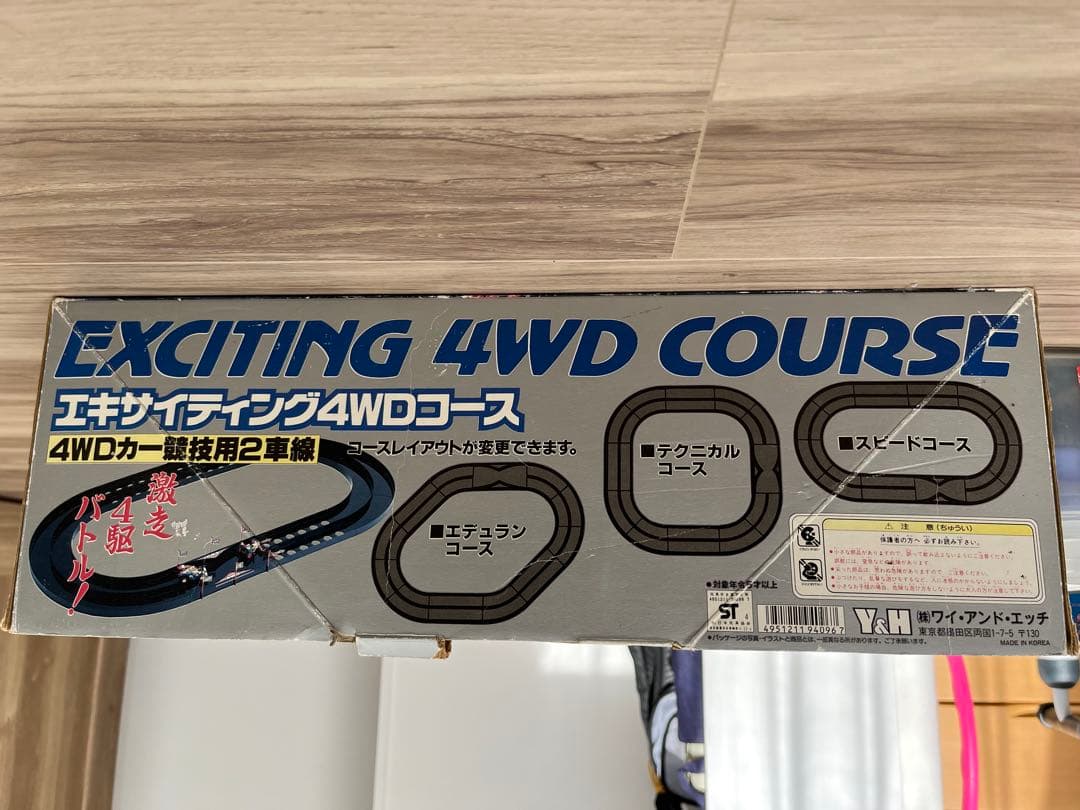 タミヤ　TAMIYA ミニ四駆パーツセット コース