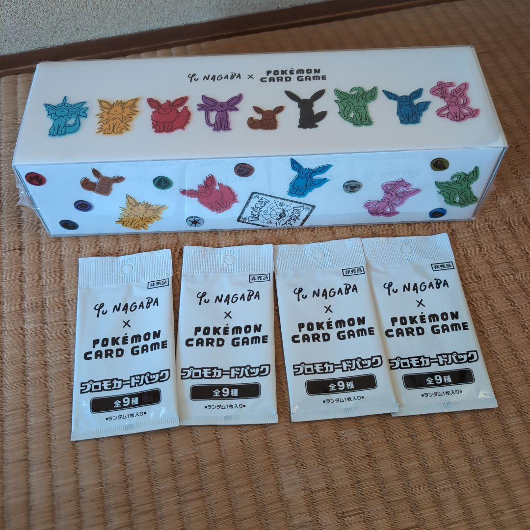 ポケモンカードゲーム Yu NAGABA　イーブイズスペシャルBOX　プロモ×4