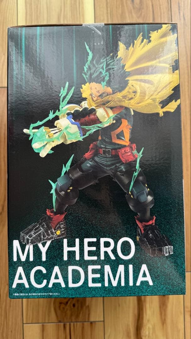 【新品未開封】 僕のヒーローアカデミア 更に向こうへ A賞 緑谷出久
