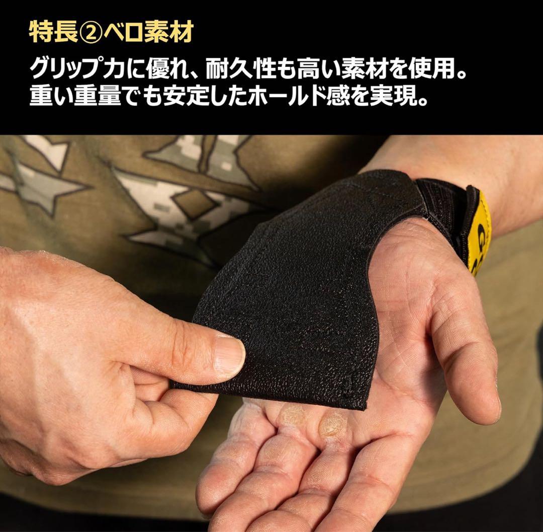 ゴールドジム パワーグリップ クラシック　Mサイズ