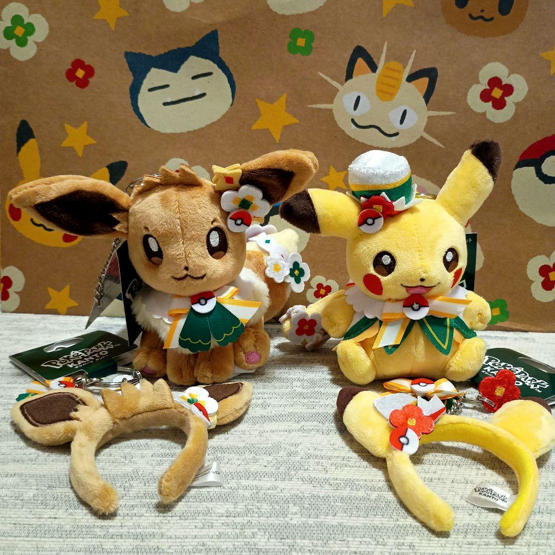 ポケパーク　ピカチュウイーブイ　ぬいぐるみキーホルダー　カチューシャキーホルダー