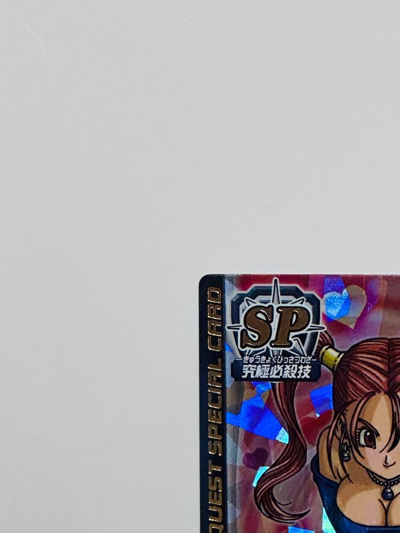 バトルロード ゼシカ ぱふぱふ S06-R ドラクエ ドラゴンクエスト