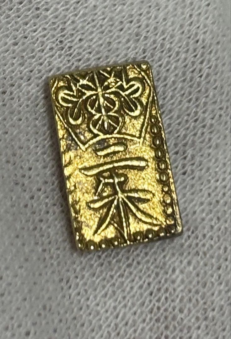 [真正品保証]K39 日本　1832年〜　天保二朱判金