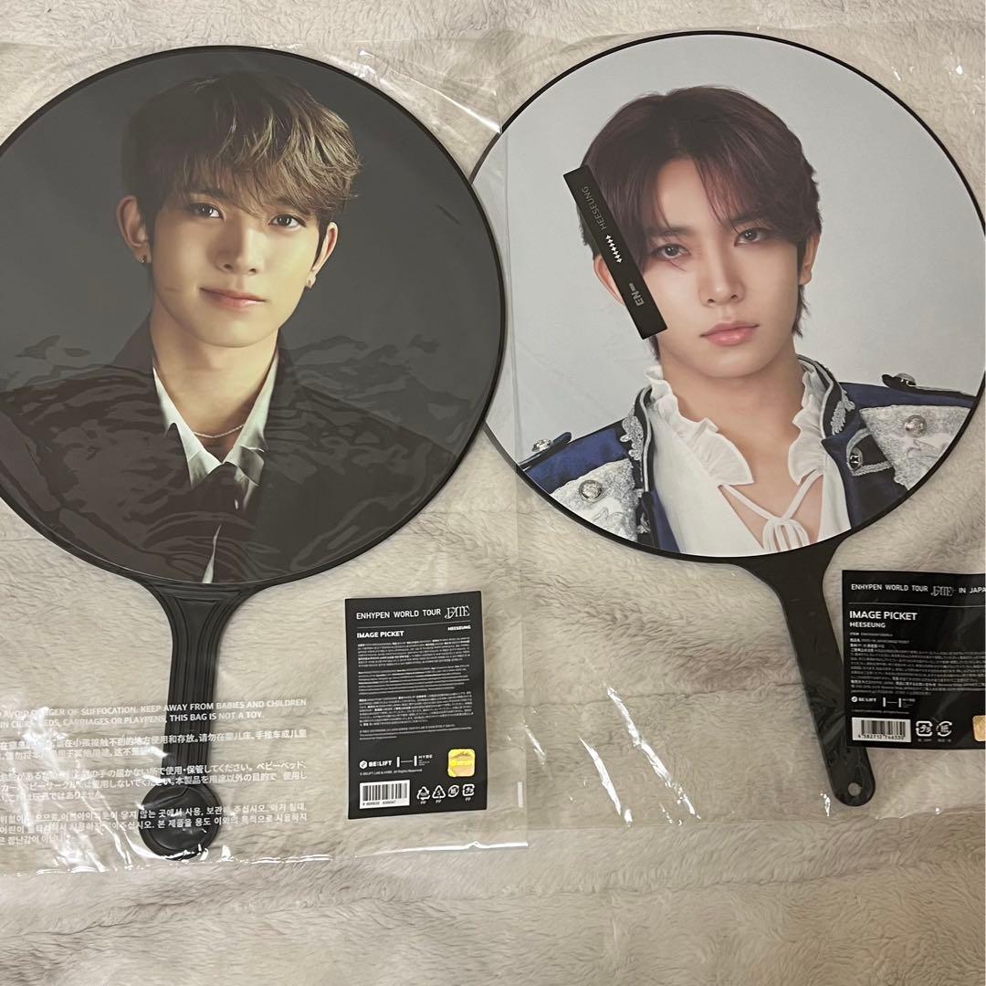 ENHYPEN ヒスン うちわ