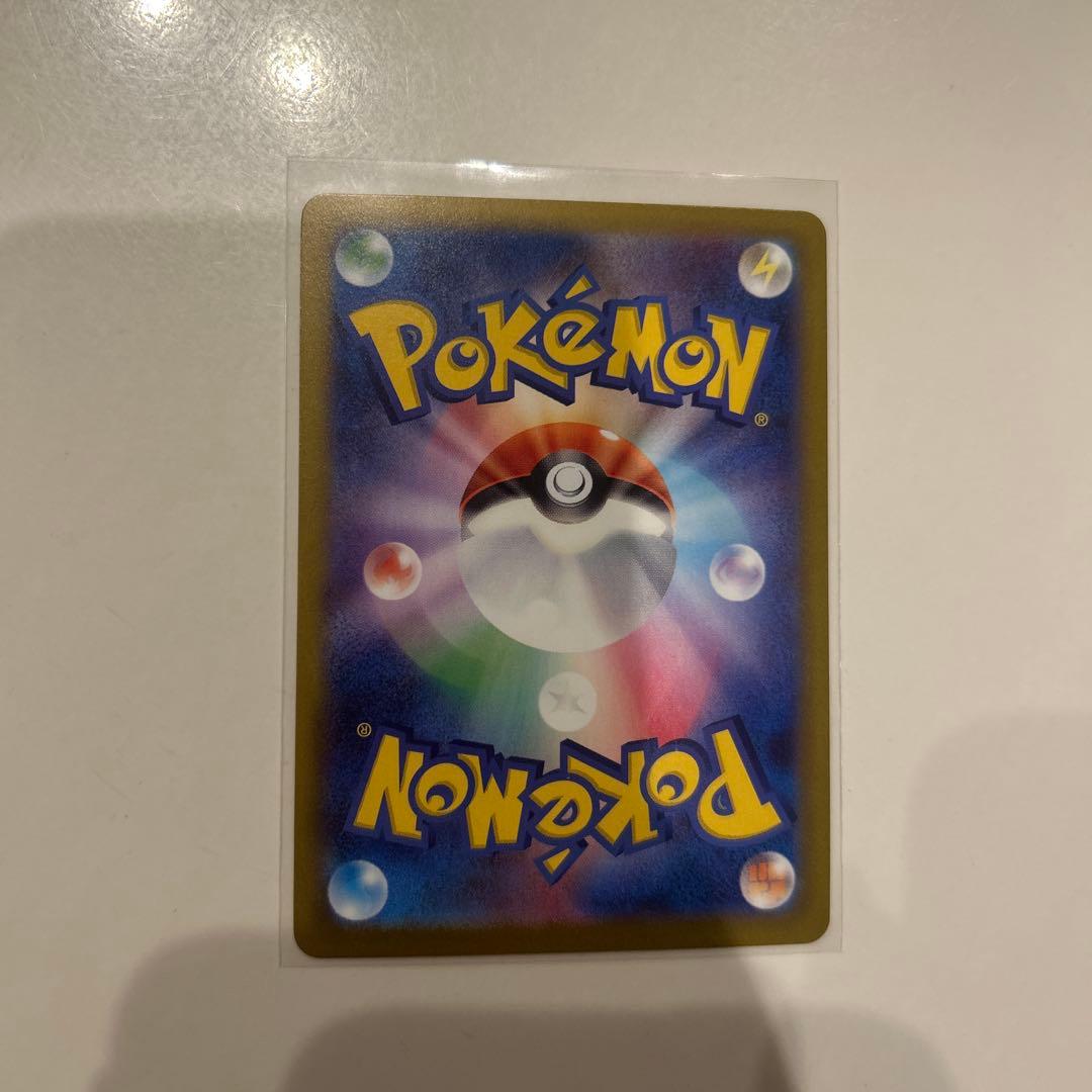 ポケモンカード ニャース ex SAR