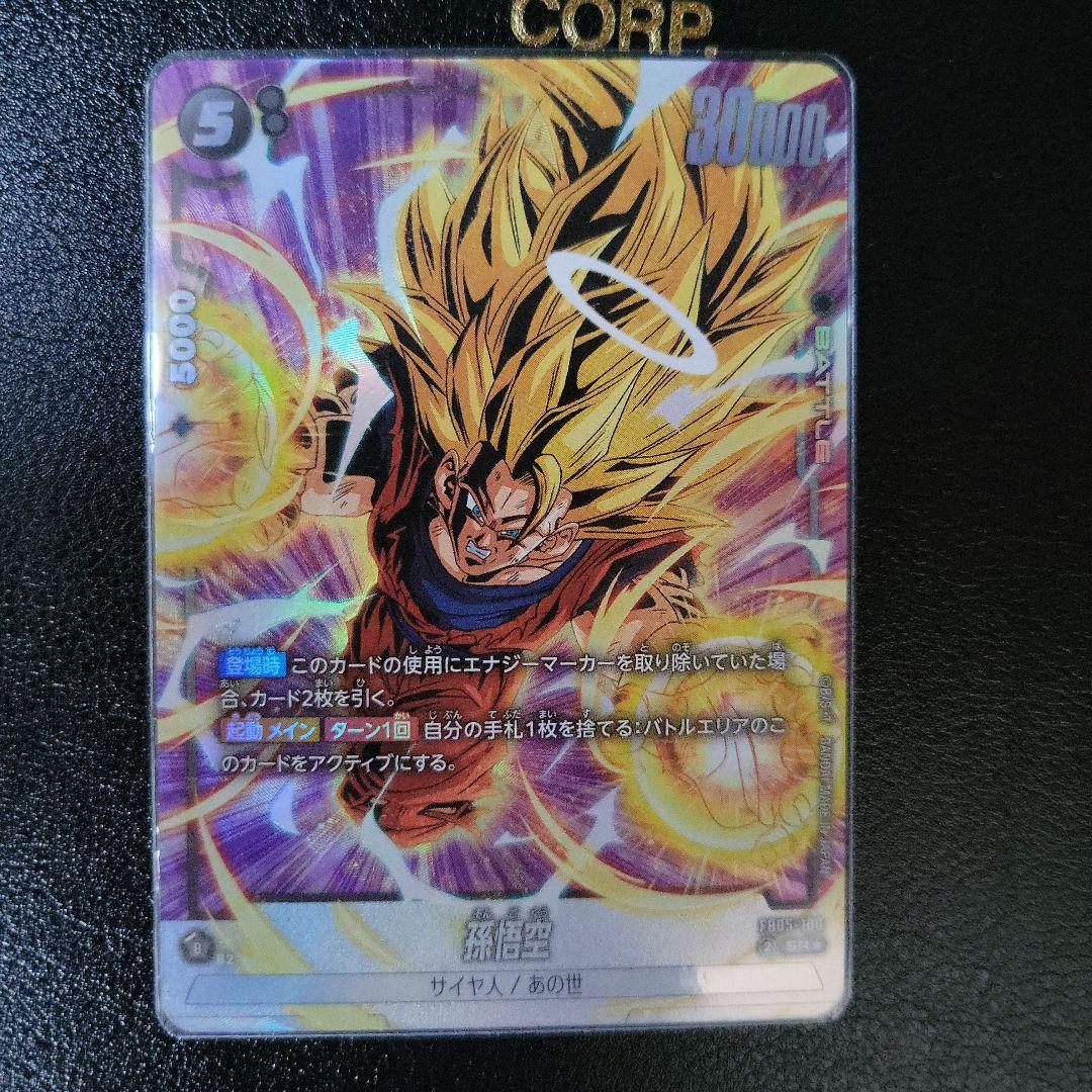 ドラゴンボール未知なる冒険　 ゴジータ　リーダーパラレル未使用 悟空3　パラレル