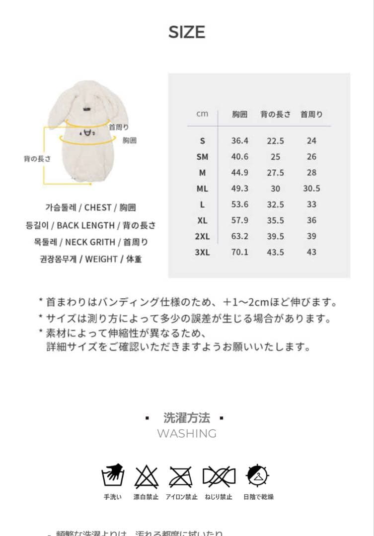 SSOOOK BOA RABBIT VEST ボアラビット　ベスト