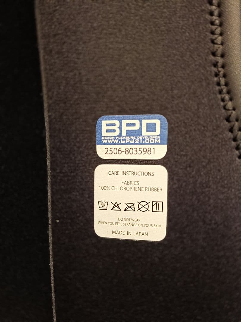 Gabby限定。bewet ロングジョン