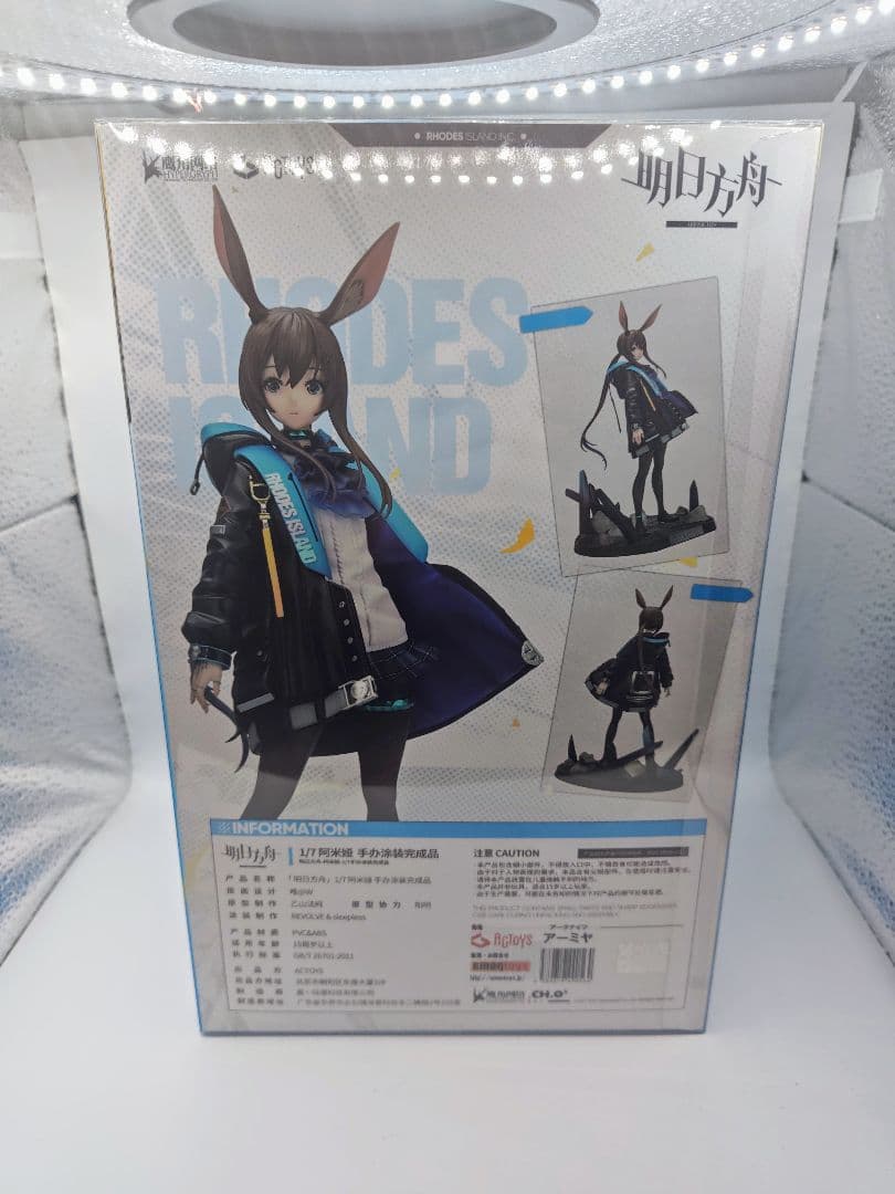 絵夢トイズ アークナイツ アーミヤ 1/7スケール フィギュア