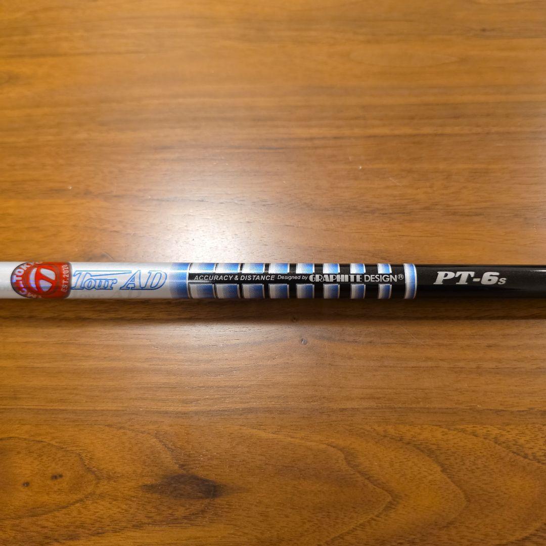 テーラーメイド ステルス2 フェアウェイウッド 5W ツアーAD PT