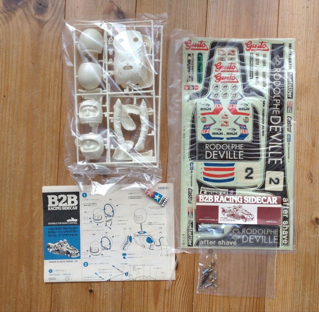 Tamiya B2B Racing Sidecar 1/8スケール