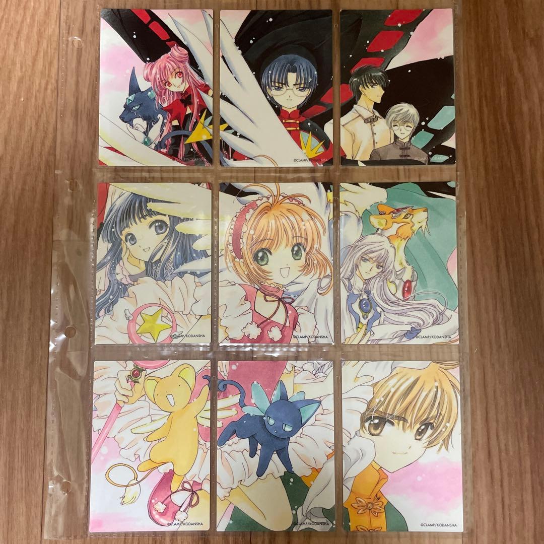 カードキャプターさくら　トレーディングカード　No.1〜3 No.5〜116