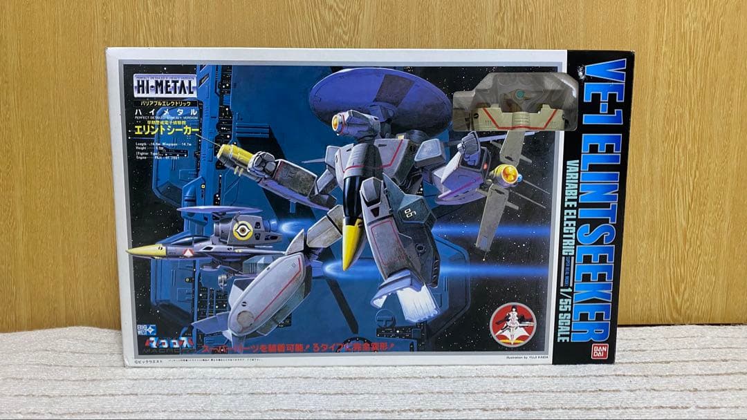 バンダイ　ハイメタル　1/55 エリントシーカー　タカトク マクロス　1点セット