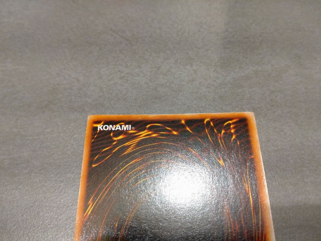 遊戯王　レッドアイズブラックメタルドラゴン　　　初期 シークレット