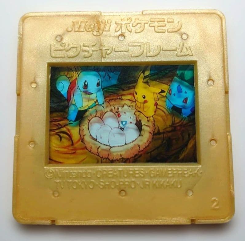 Meiji ポケモン ピクチャーフレーム　ゼニガメ　トゲピー　ピカチュウ
