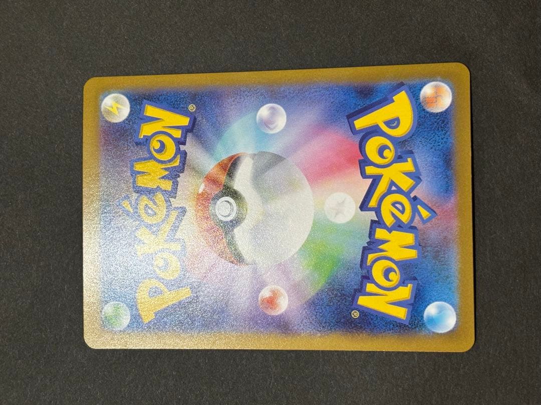 メガリザードンMUR インフェルノ