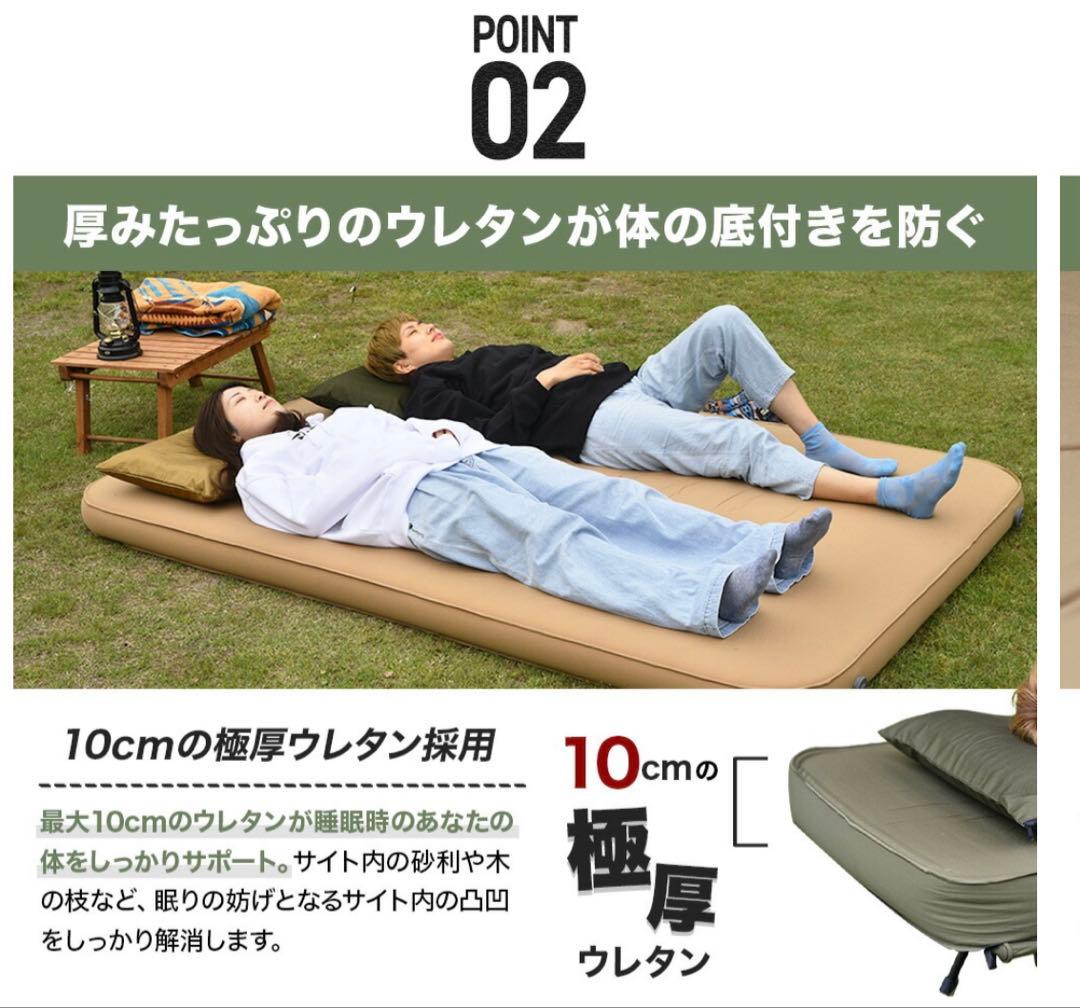 【美品】WAQ インフレーターマット ダブル