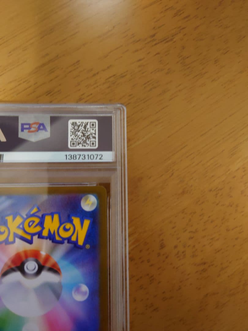 PSA10 ポケモンカード　インフェルノX オドリドリex SAR