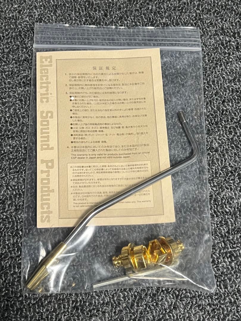 値下げ】ESP SNAPPER-AS Experimental Series