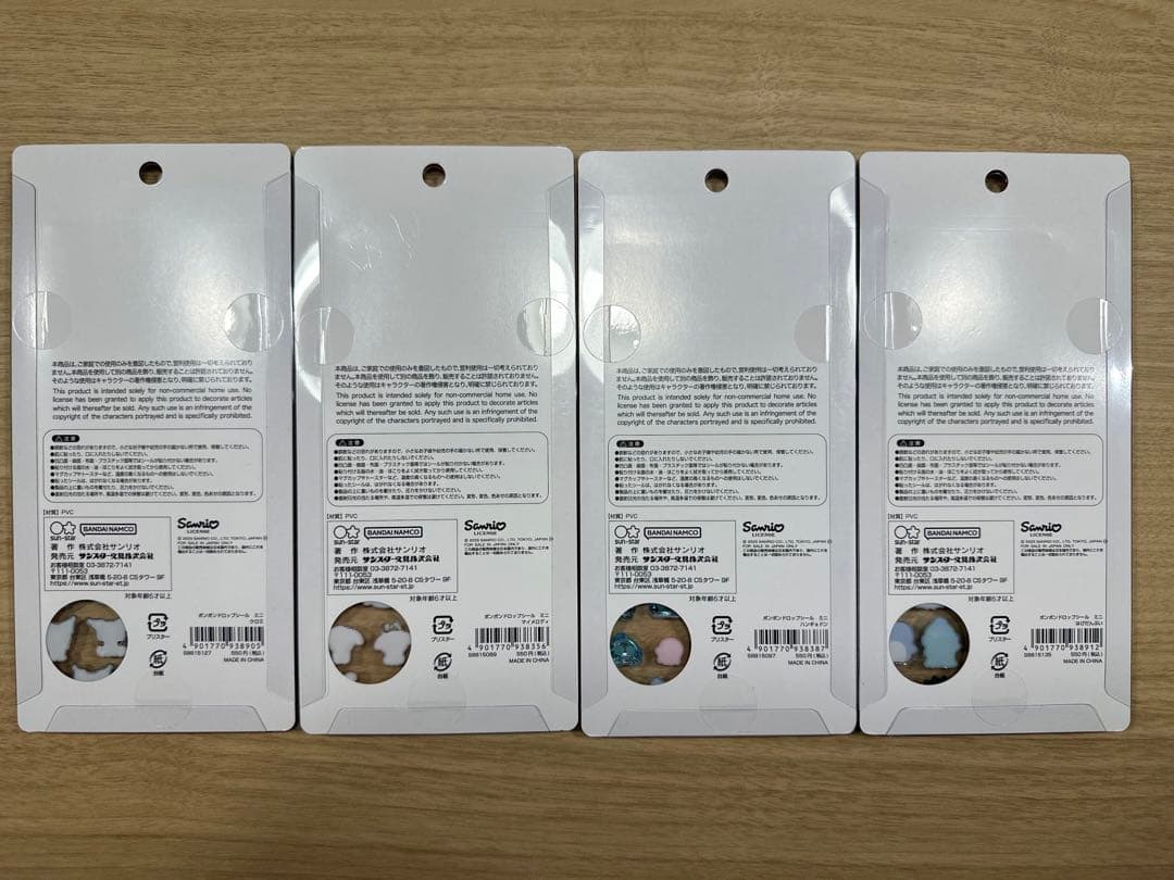 【国内正規品】 ボンボンドロップシール ミニ サンリオ 8種セット コンプリート