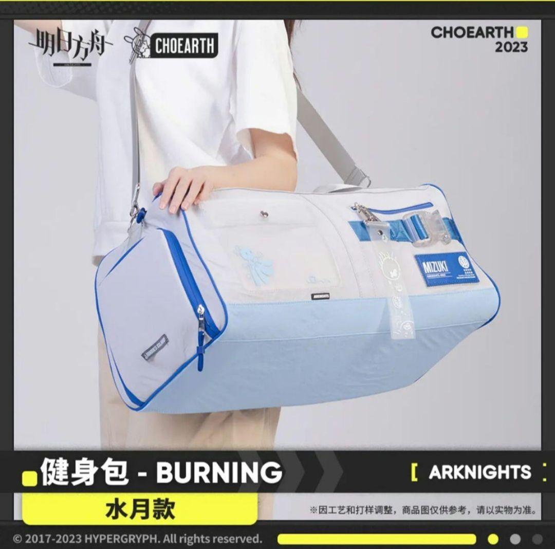 【公式】アークナイツ BURNING ブック