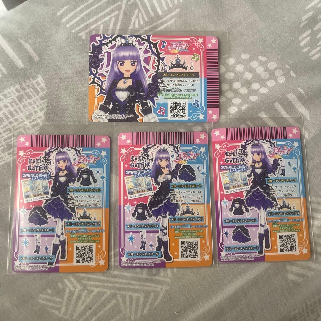 アイカツ　　氷上スミレ