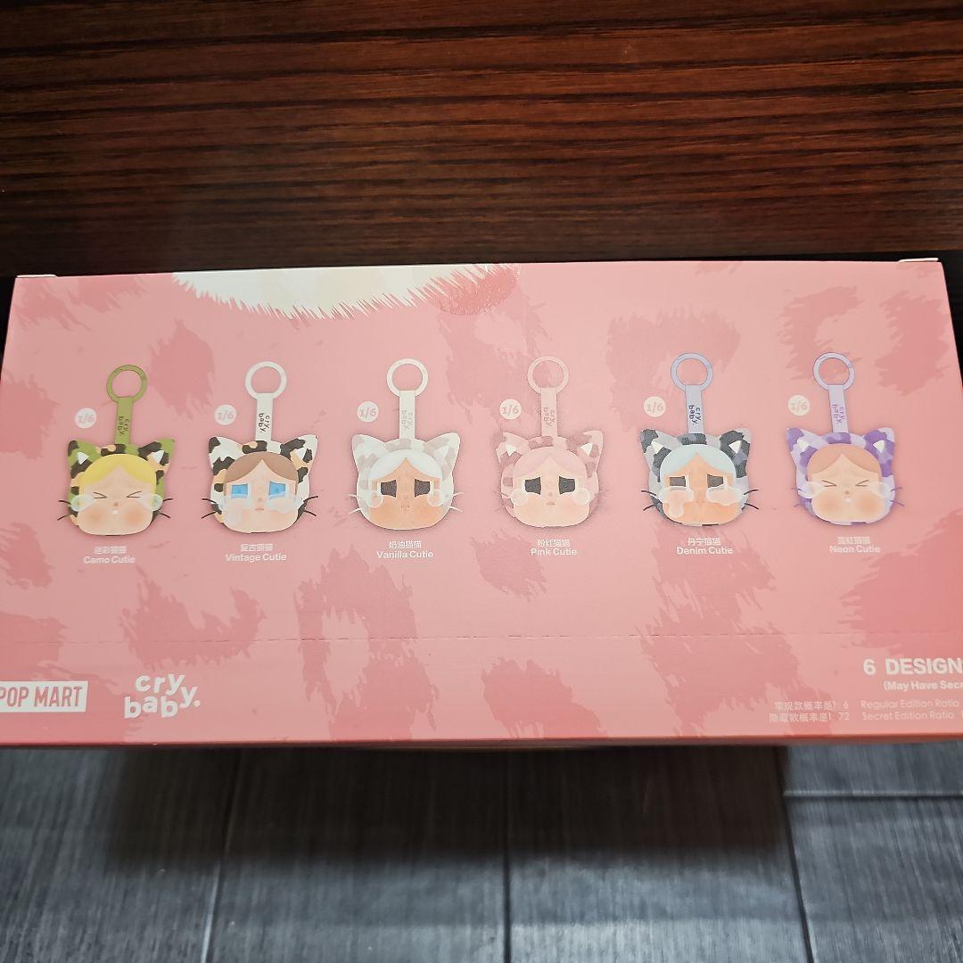 Crybaby wild but cutie アソート